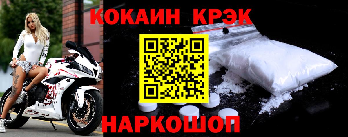 Кокаин Columbia Родники