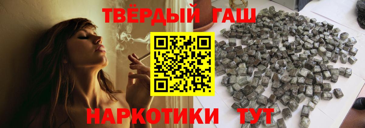ГАШИШ hashish Родники