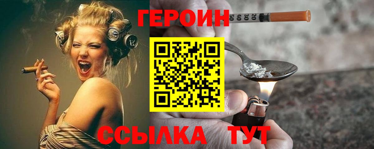 Alpha PVP СК   Вход с VPN  Конопля  МДМА  Родники  МАРИХУАНА  ГАШ  Меф МЯУ МЯУ кристаллы 