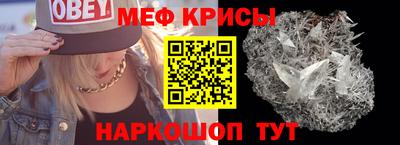 крисы Пушкино