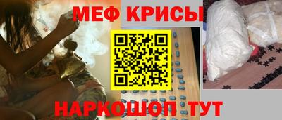 крисы Пушкино