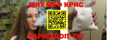 амф Рязань