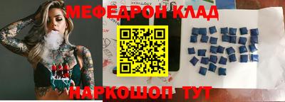 крисы Пушкино