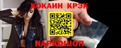 крисы Пушкино