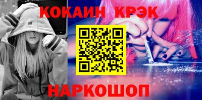 прущий лед Рузаевка