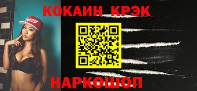 кокаин колумбия Рыбинск