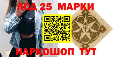 ГАЛЛЮЦИНОГЕННЫЕ ГРИБЫ Пыть-Ях