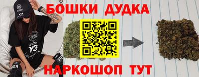бошки Пугачёв