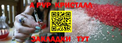 прущий лед Рузаевка