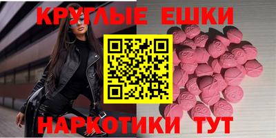ГАЛЛЮЦИНОГЕННЫЕ ГРИБЫ Пыть-Ях