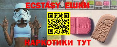 бошки Пугачёв