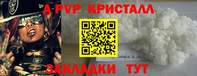 крисы Пушкино