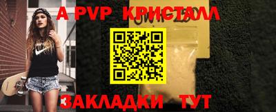 прущий лед Рузаевка