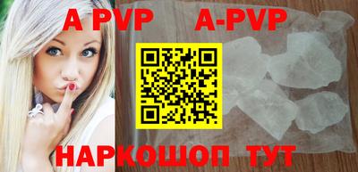 прущий лед Рузаевка