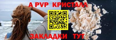 прущий лед Рузаевка