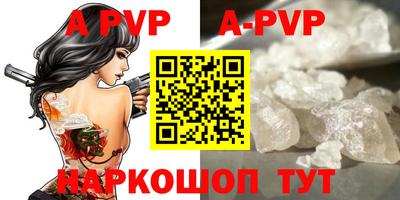 бошки Пугачёв