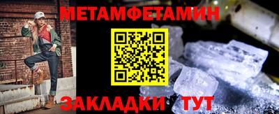 прущий лед Рузаевка