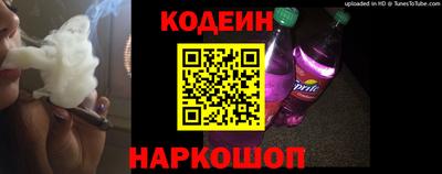 крисы Пушкино