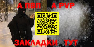крисы Пушкино