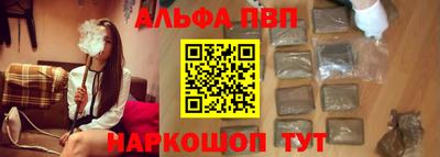 бошки Пугачёв