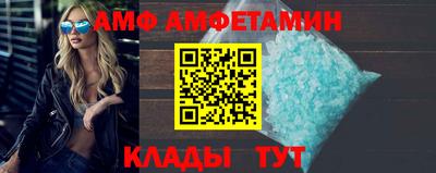 амф Рязань