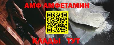 амф Рязань