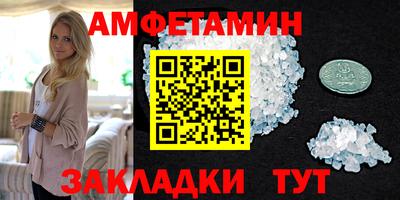 прущий лед Рузаевка