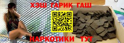 ГАЛЛЮЦИНОГЕННЫЕ ГРИБЫ Пыть-Ях