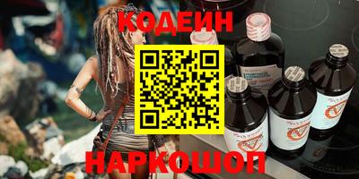 кокаин колумбия Рыбинск