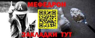 прущий лед Рузаевка