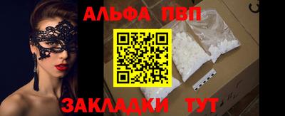 бошки Пугачёв