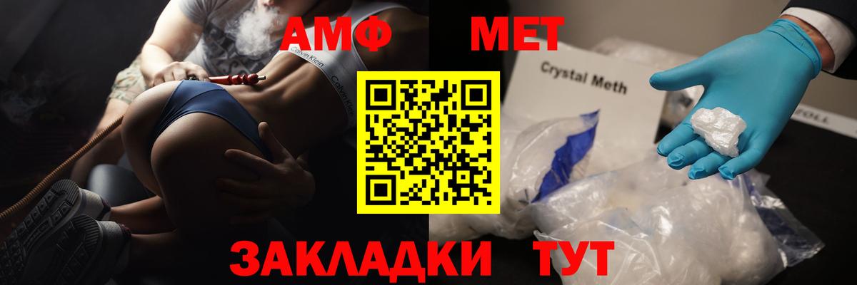 Родники  МЕТАМФЕТАМИН мет  Вход с VPN  МЕТАМФЕТАМИН мет 