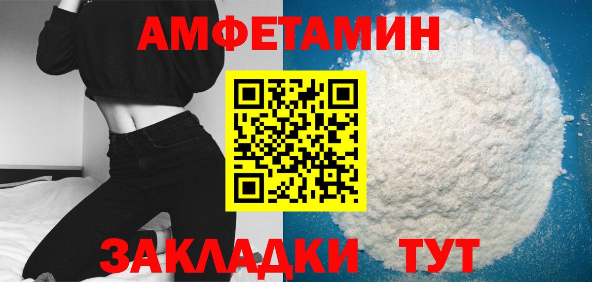 Метамфетамин витя Родники