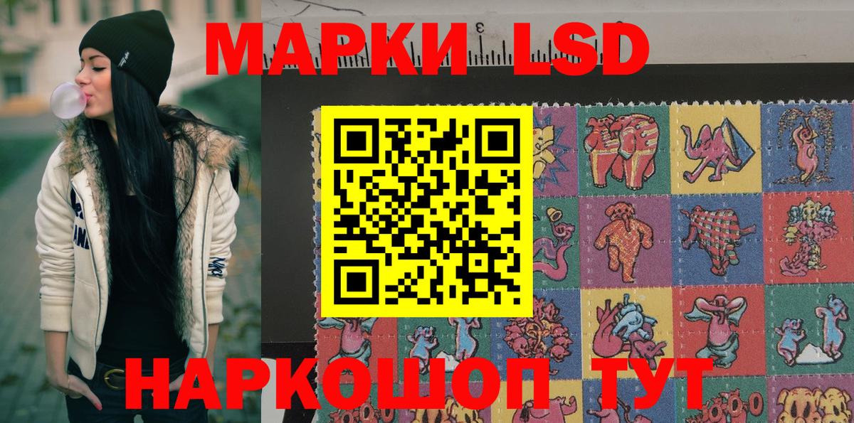 Марки N-bome 1500мкг Родники