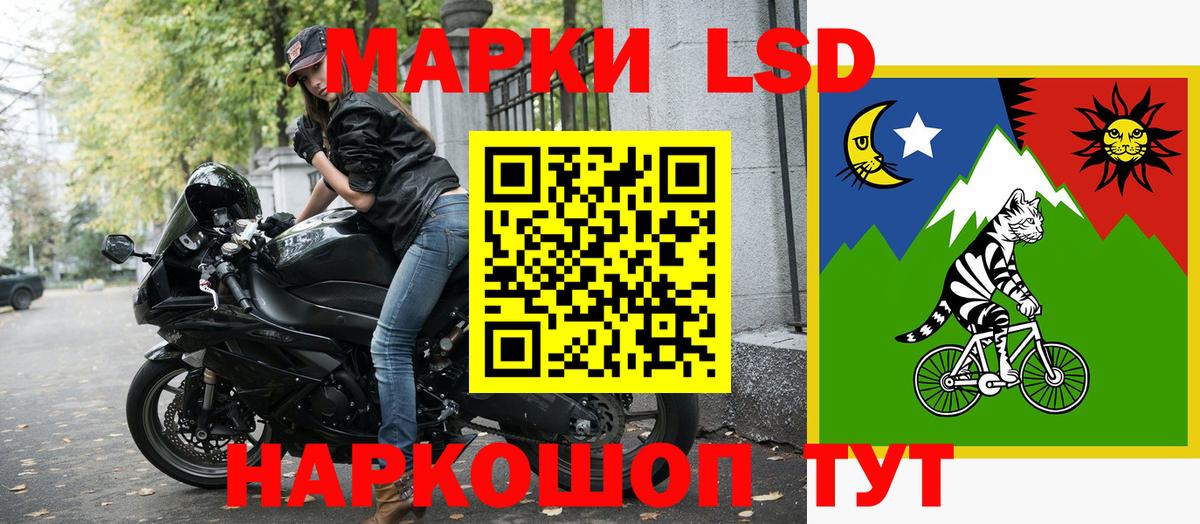 Родники  Марки 25I-NBOMe 1500мкг  Марки N-bome  Вход с VPN 