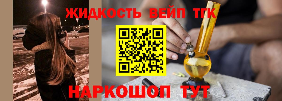 Родники  дарнет шоп  Вход с VPN  Дистиллят ТГК Wax 