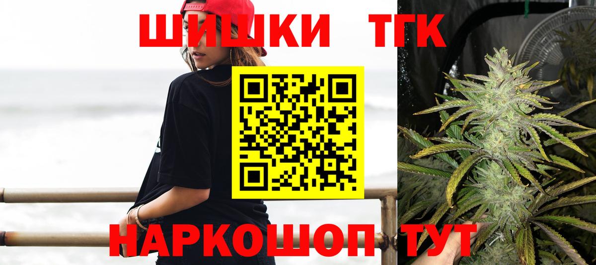 Родники  Бошки марихуана семена  Канабис ГИДРОПОН  МАРИХУАНА тримм  Вход с VPN 
