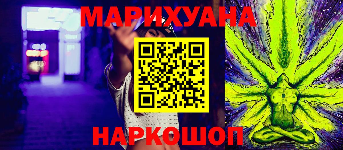 Каннабис гибрид Родники
